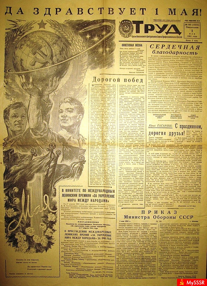    1  1961 