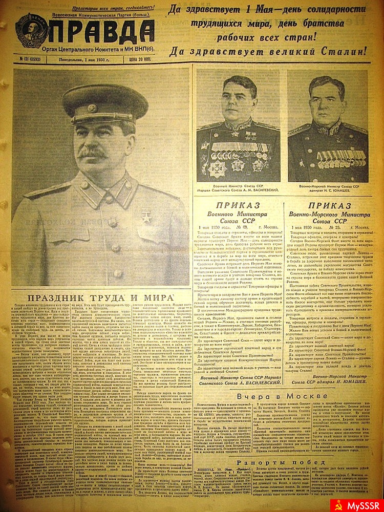    1  1950 