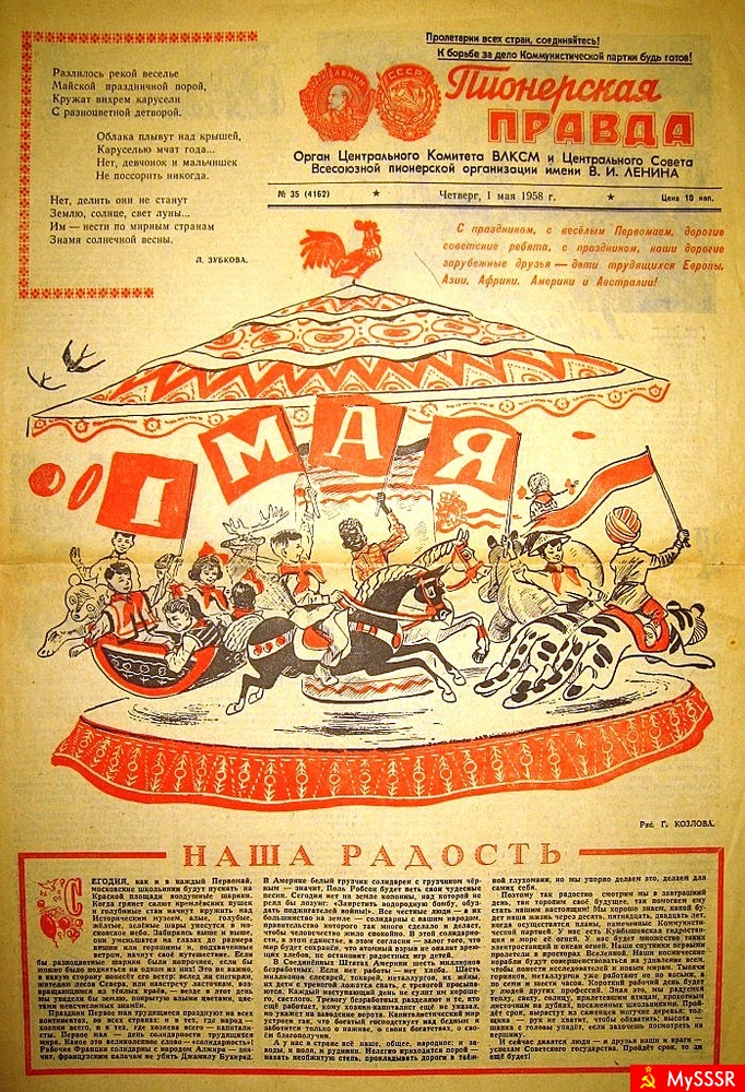    1  1958 
