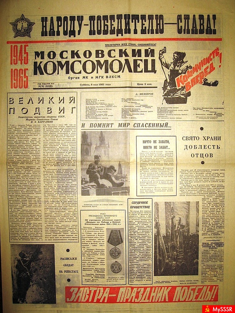    8  1965 
