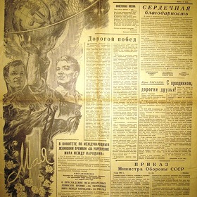    1  1961 